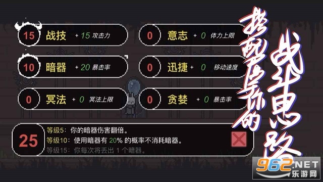 只兔不灭的勇者破解版 只兔不灭的勇者破解版