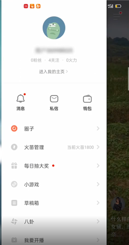 抖音火山版免费 抖音火山版免费