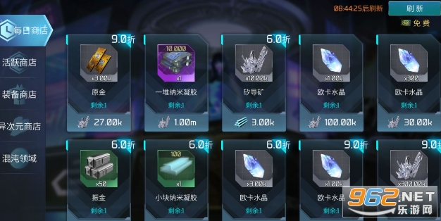 无尽银河无限金币 无尽银河无限金币