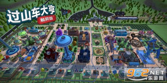 过山车大亨破解版 过山车大亨破解版