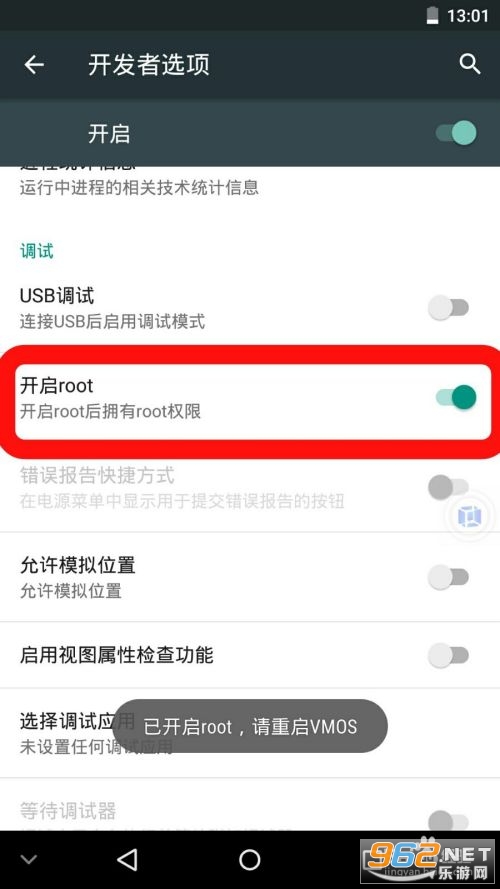 vmospro�ƽ�����û�Ա