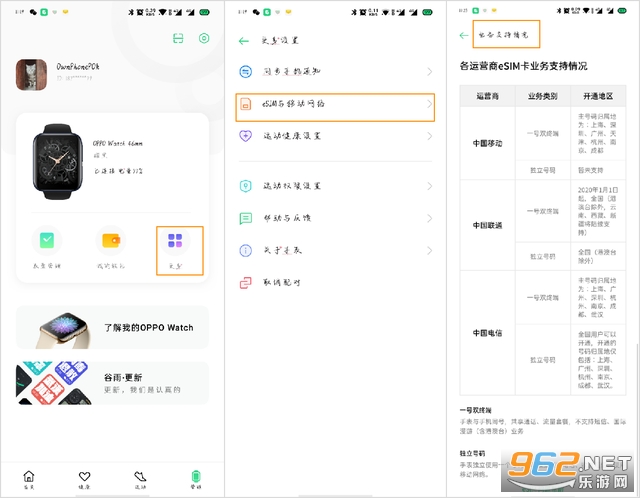 oppowatch太空人表盘 oppowatch太空人表盘