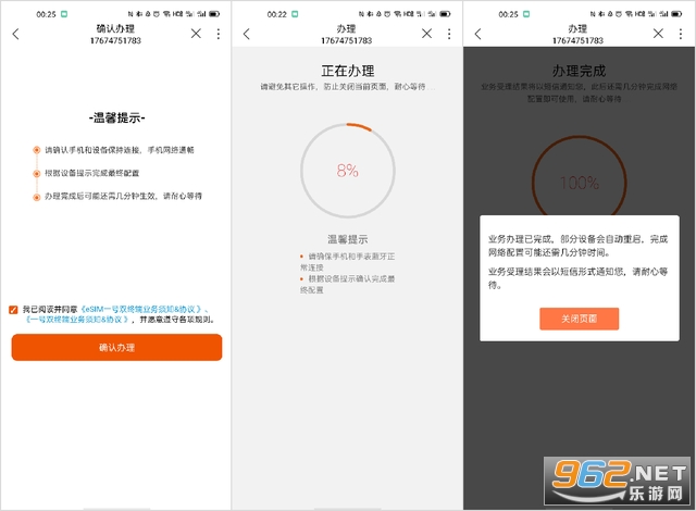 oppowatch太空人表盘 oppowatch太空人表盘