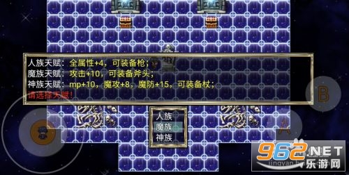 我要成为铸剑师破解版 我要成为铸剑师破解版