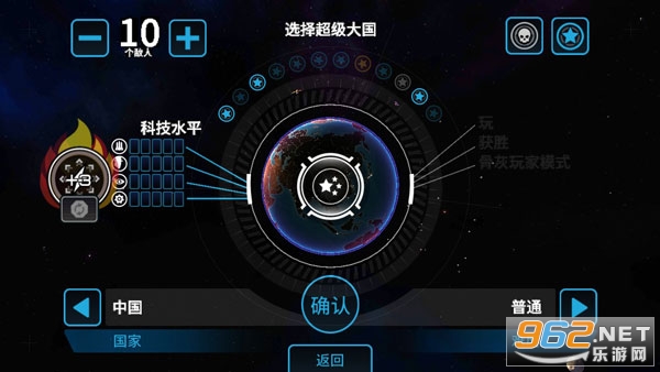 先发制人破解版 先发制人破解版