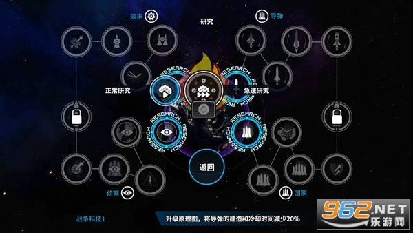 先发制人破解版 先发制人破解版