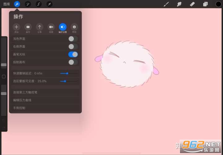 Procreate������ɫ
