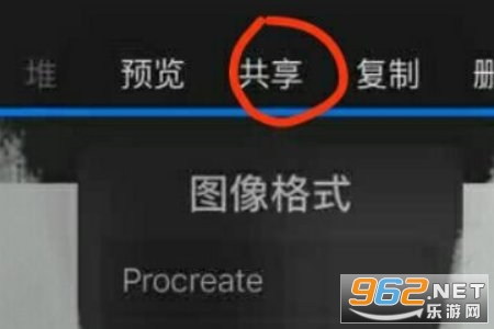 Procreate������ɫ
