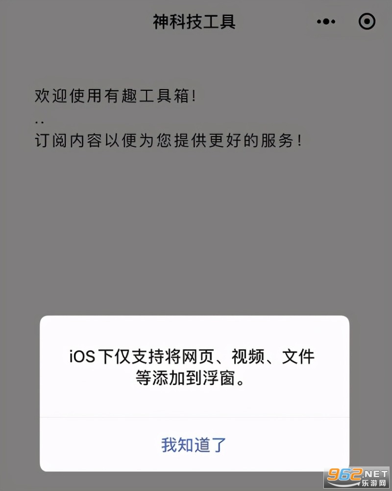 ΢��8.03