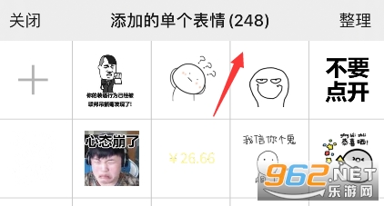 ΢��8.03