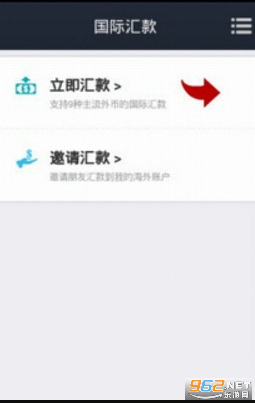 支付宝海外版 支付宝海外版