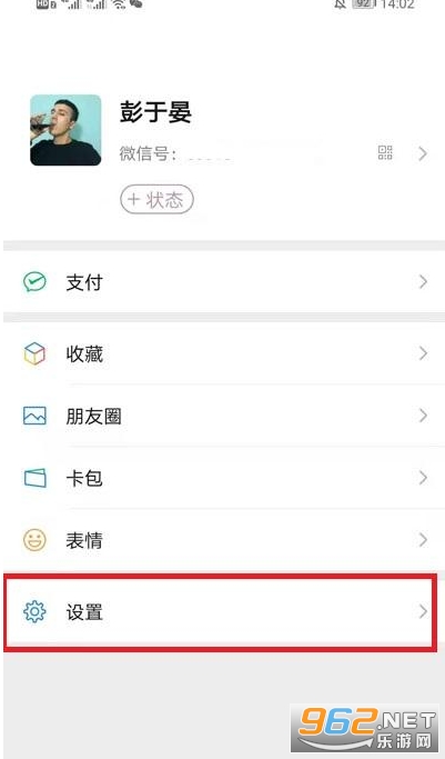 ΢��8.1.0�汾