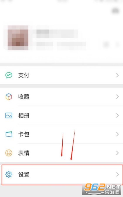 微信803安卓内测版 微信803安卓内测版