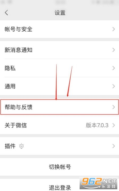 微信803安卓内测版 微信803安卓内测版