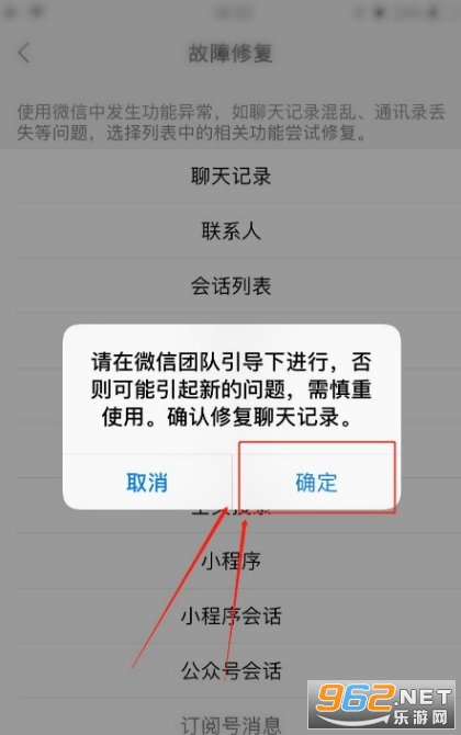 微信803安卓内测版 微信803安卓内测版