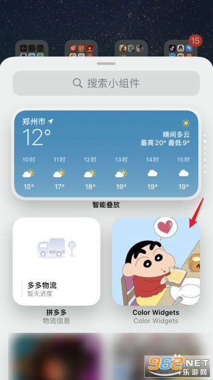 color widgetsС���