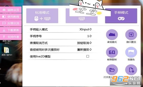Bongo cat Mver(����Сè��������)��ͼ2