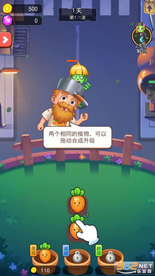 ֲ�ﶷ��ʬ��׿��v1.0.0��ͼ0
