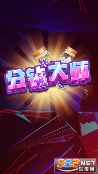 �����ʦ��Ϸv1.3.0 �ٷ����ͼ1