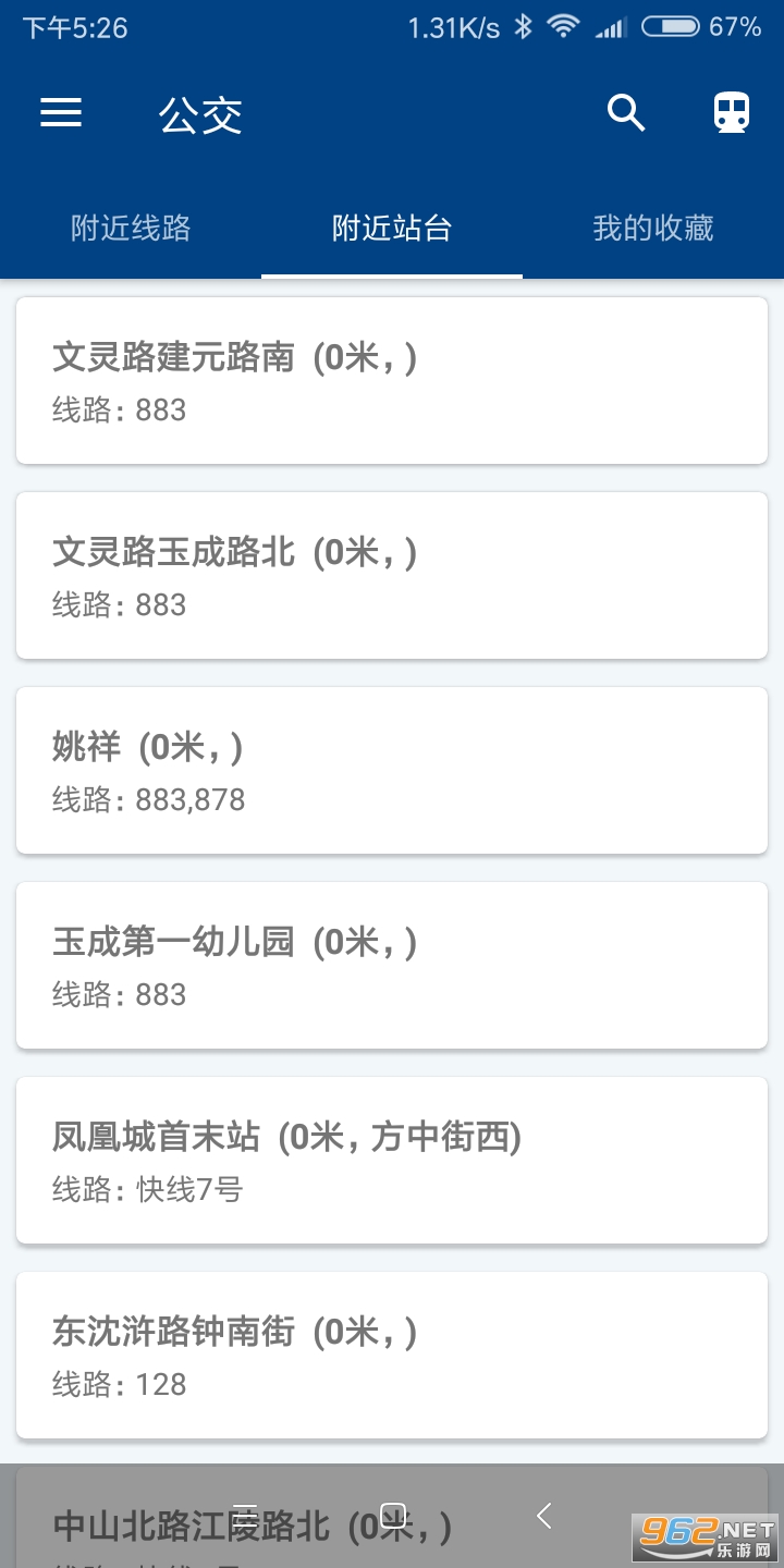 ������������׿��v1.0.1 �ٷ����ͼ0
