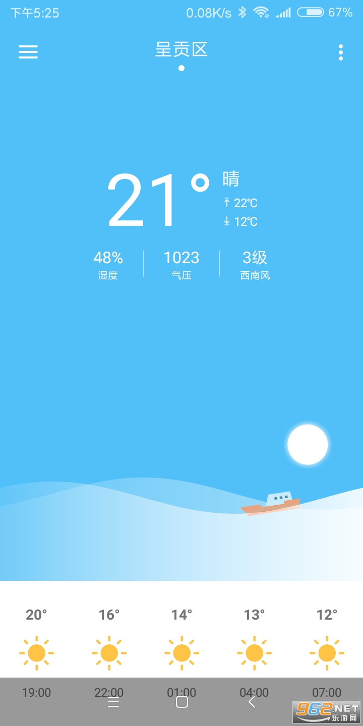 ������������׿��v1.0.1 �ٷ����ͼ2