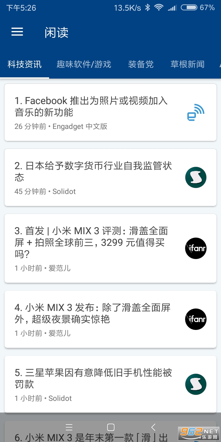 ������������׿��v1.0.1 �ٷ����ͼ1