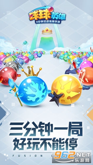����Ӣ�۰�׿���ͼ4