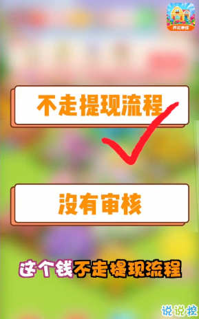 ���⻨԰�����v1.0.3�ٷ����ͼ1