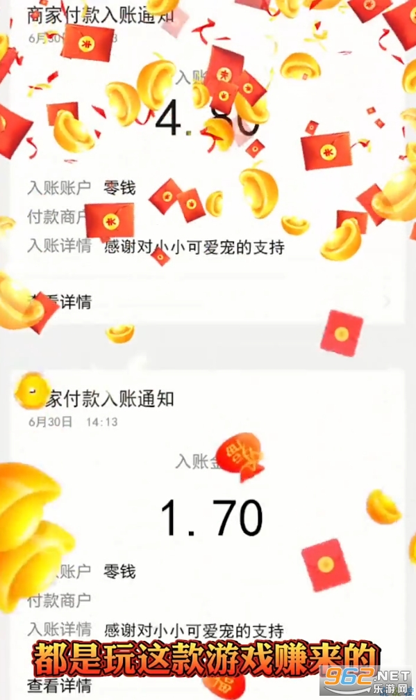 СС�ɰ�������Ϸv1.0.1 ׬Ǯ���ͼ2