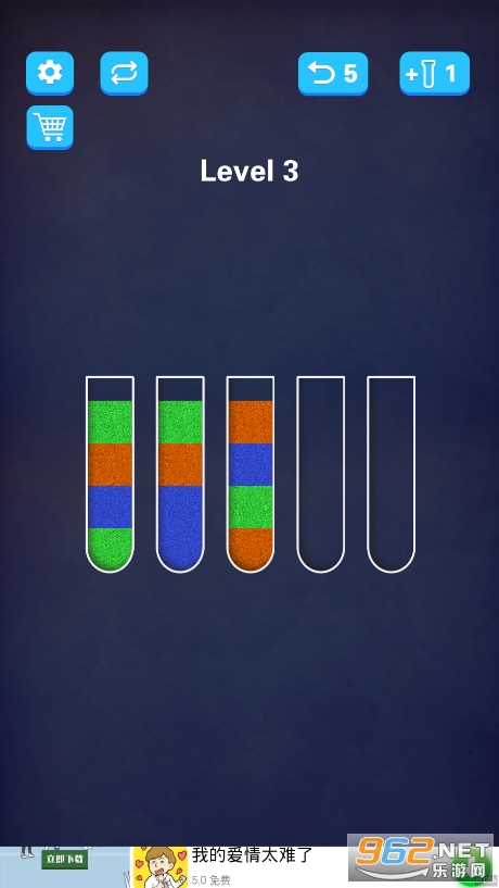 Sand Sort Puzzle��׿��v1.3.0 ȥ����ͼ0
