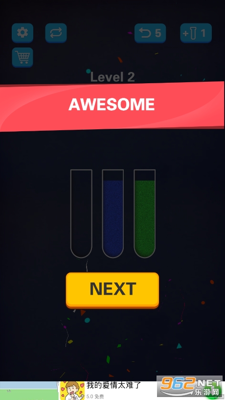 Sand Sort Puzzle��׿��v1.3.0 ȥ����ͼ4