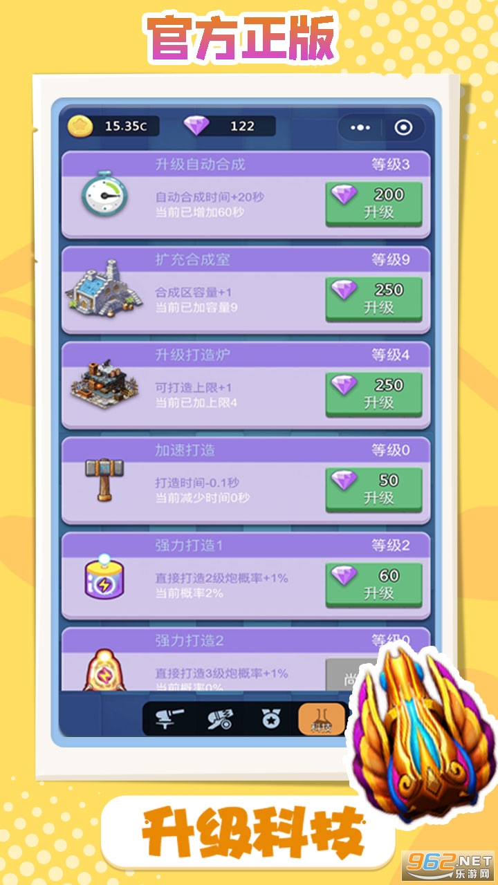 �������ʰ�׿��v1.0.0��ͼ1