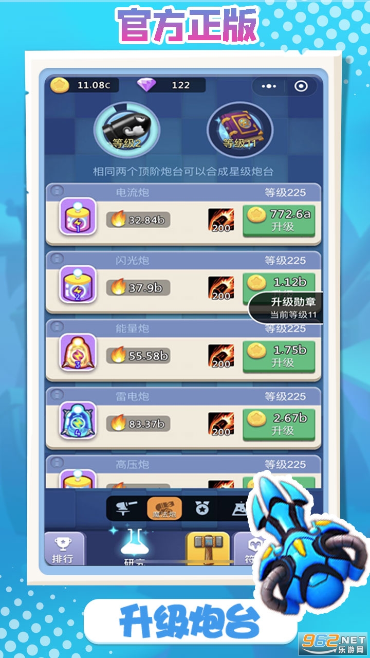 �������ʰ�׿��v1.0.0��ͼ2