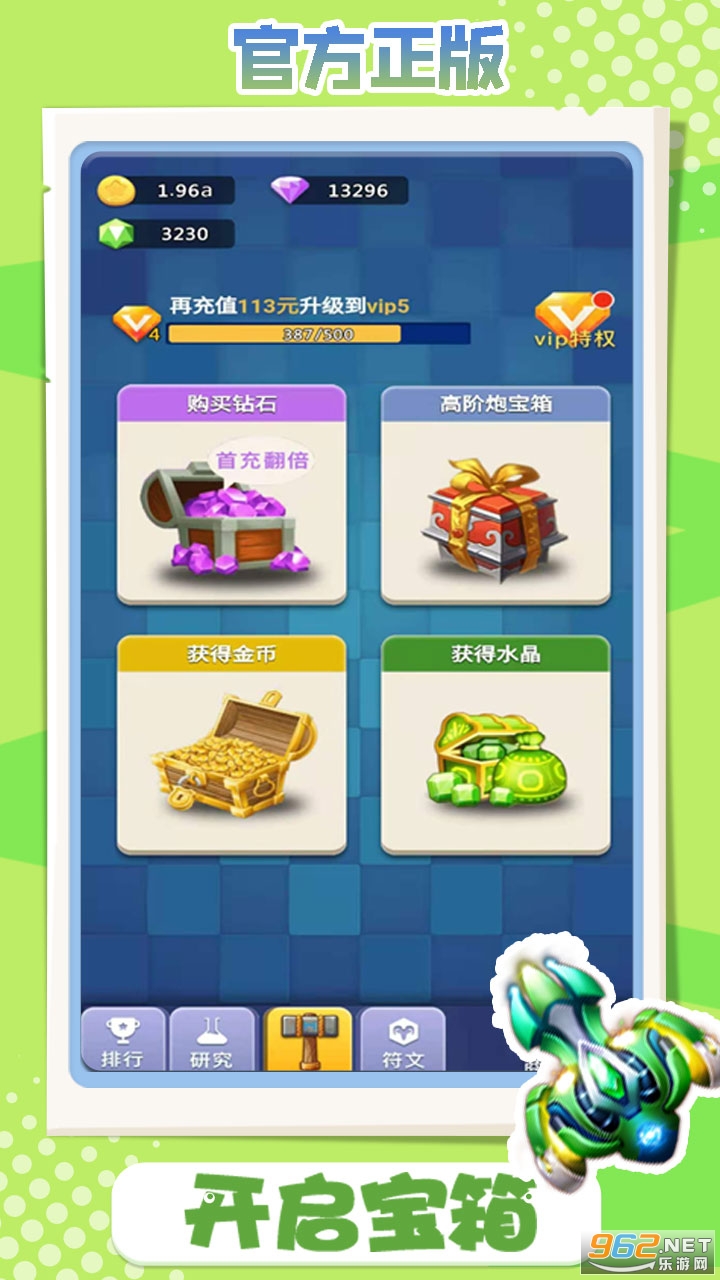 �������ʰ�׿��v1.0.0��ͼ3