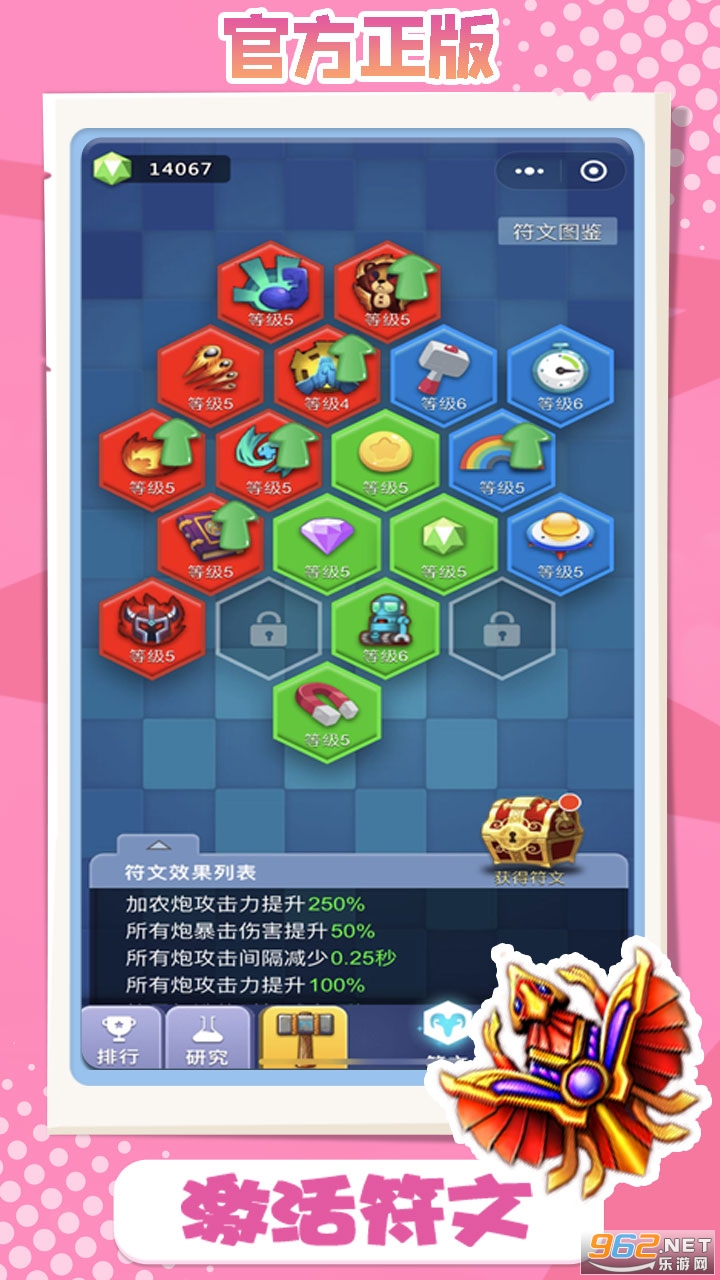 �������ʰ�׿��v1.0.0��ͼ4