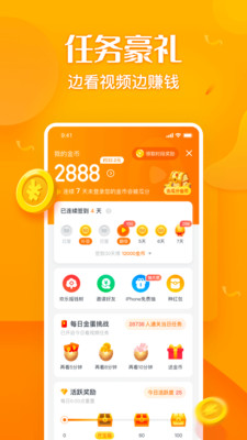 С�������Ƶappv1.6.3��ͼ2