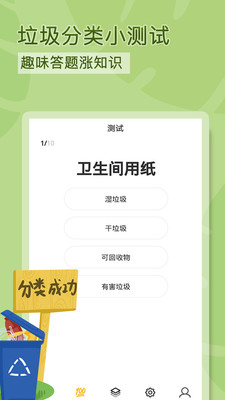 ������������appv1.1 ���°��ͼ0