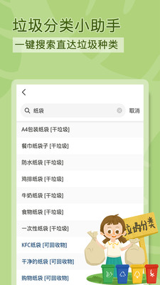 ������������appv1.1 ���°��ͼ2