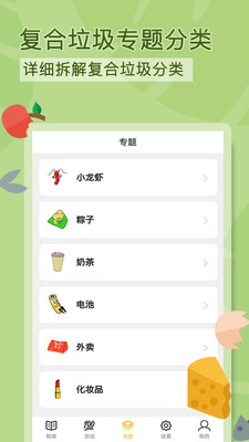 ������������appv1.1 ���°��ͼ1