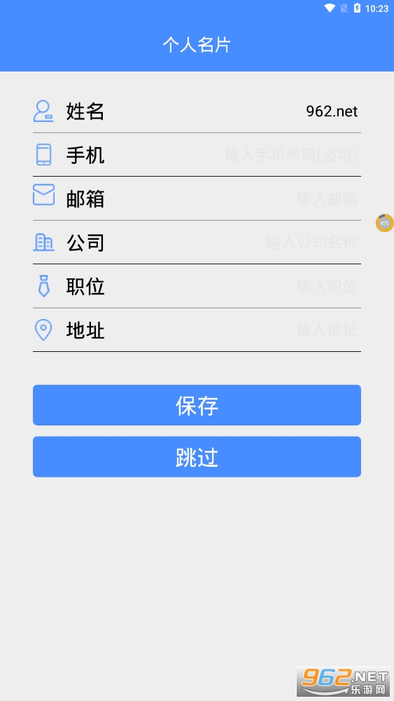 ��Ƭȫ�ܴ�ʦappv3.5.3 �ٷ����ͼ3
