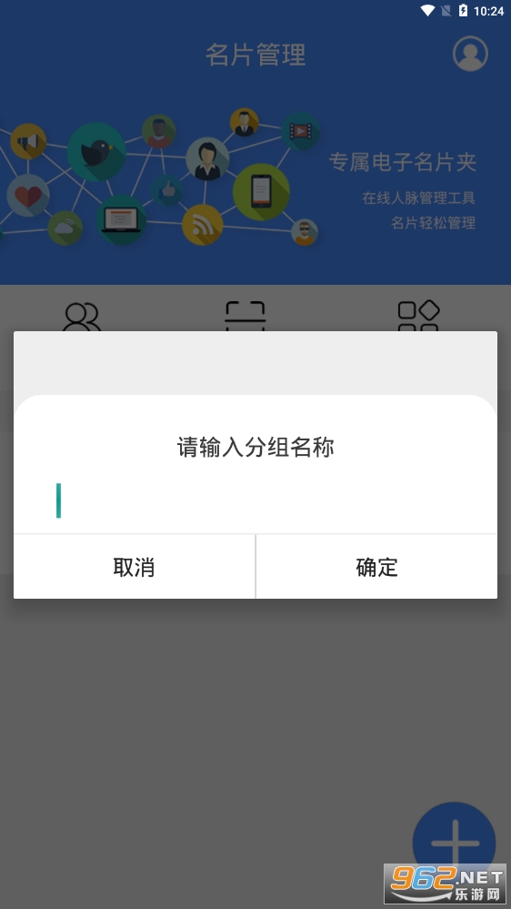 ��Ƭȫ�ܴ�ʦappv3.5.3 �ٷ����ͼ2
