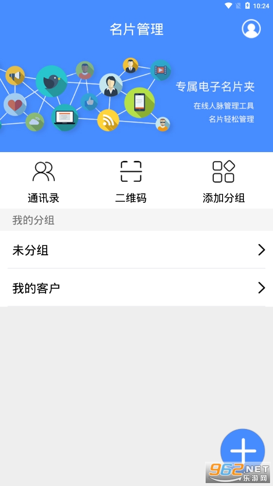 ��Ƭȫ�ܴ�ʦappv3.5.3 �ٷ����ͼ4