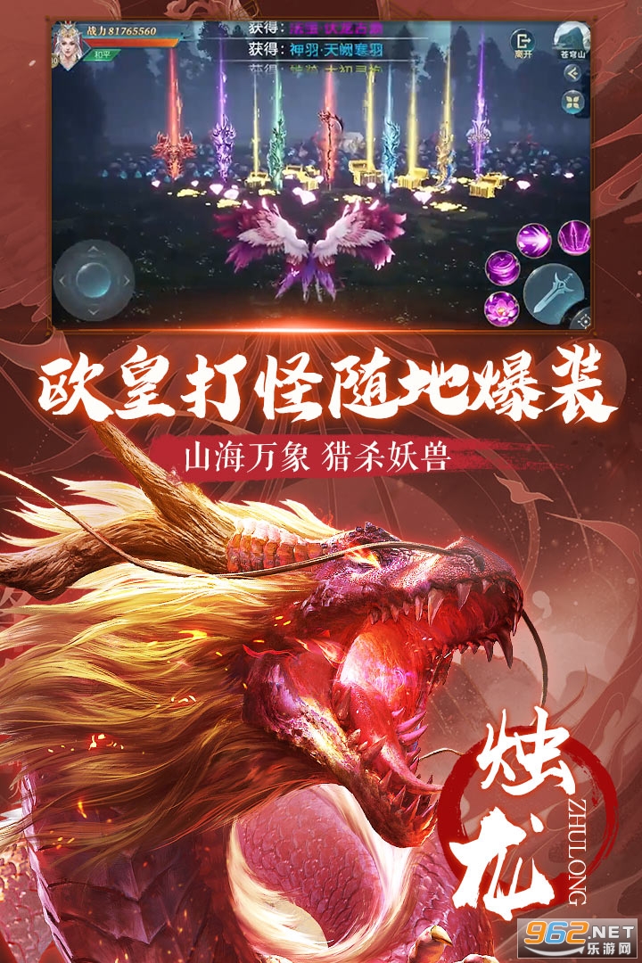 朝歌天下最新版截图4