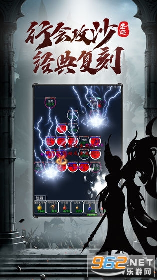 ʥ�����°�v1.2.0 ��ʽ���ͼ0