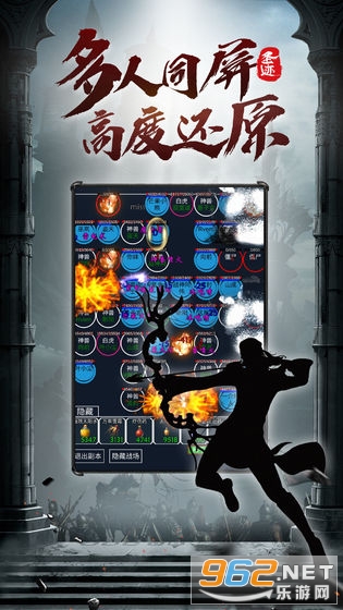 ʥ�����°�v1.2.0 ��ʽ���ͼ1