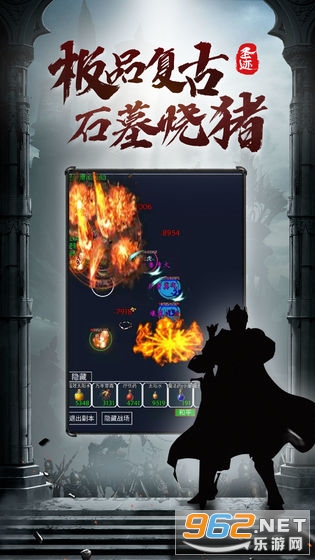 ʥ�����°�v1.2.0 ��ʽ���ͼ2
