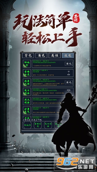ʥ�����°�v1.2.0 ��ʽ���ͼ3
