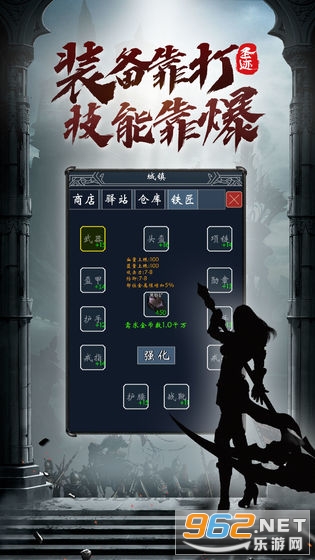 ʥ�����°�v1.2.0 ��ʽ���ͼ4