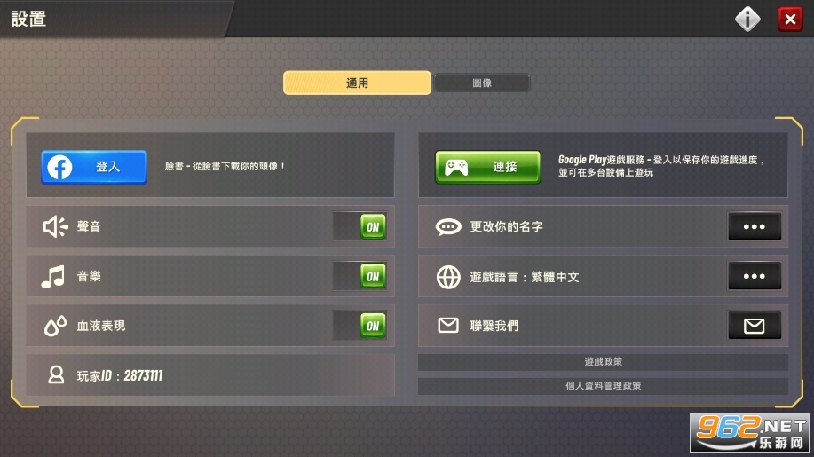 狩猎冲突2022(Hunting Clash)截图0