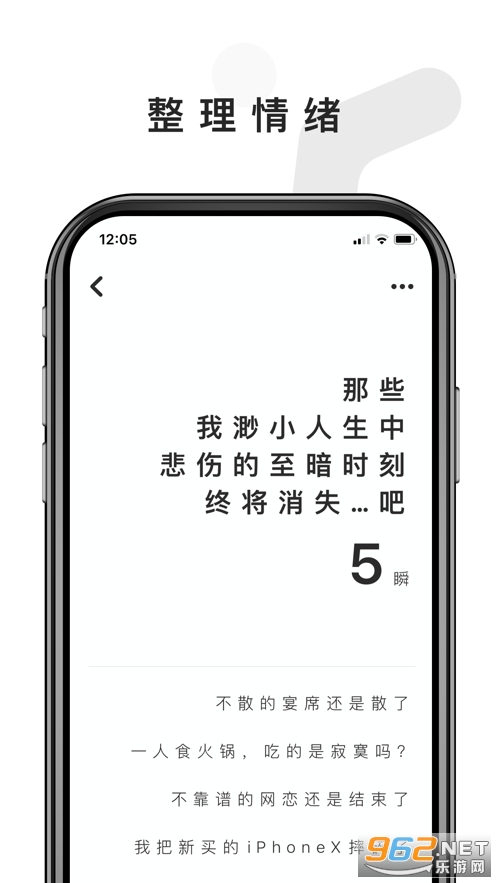 ����������appv1.0 �ƽ���ͼ2
